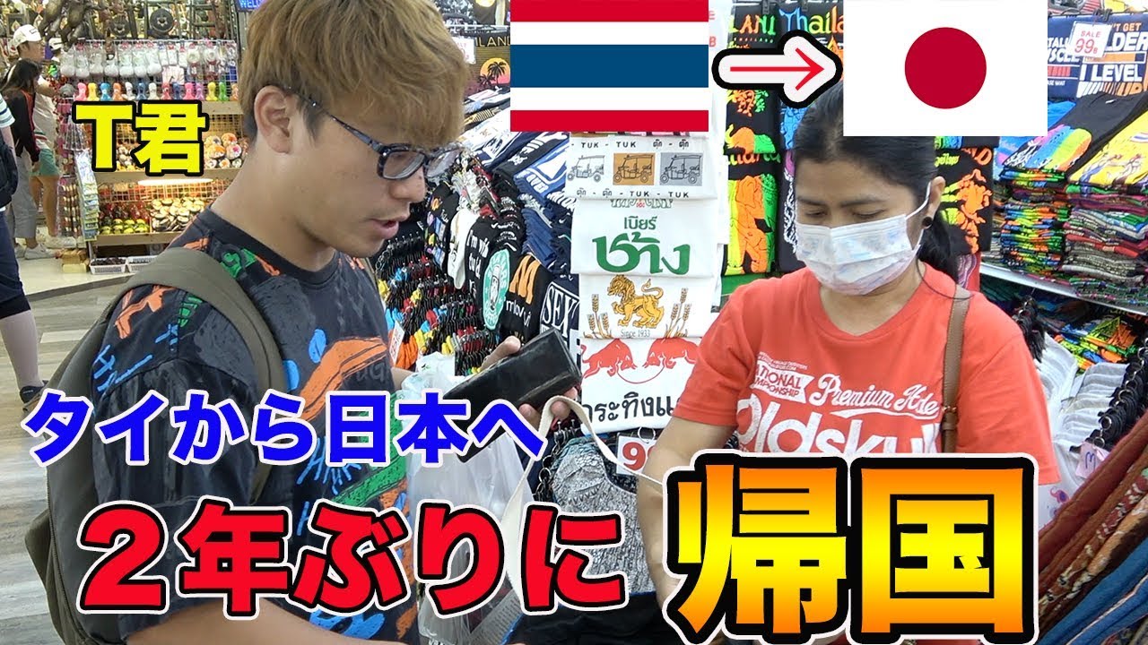 【タイ在住者おすすめ】旅行者がMBKで買うべきお土産はこれだ！【タイ・バンコク】