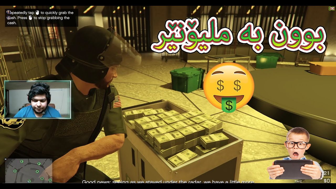 چۆنیەتی بوون بە ملیۆنێر بە ئاسانترین شێوە!!
