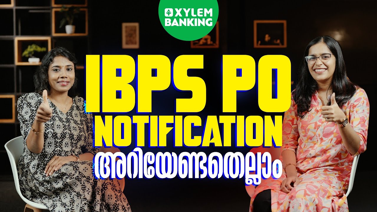 IBPS PO Notification അറിയേണ്ടതെല്ലാം | Xylem Banking