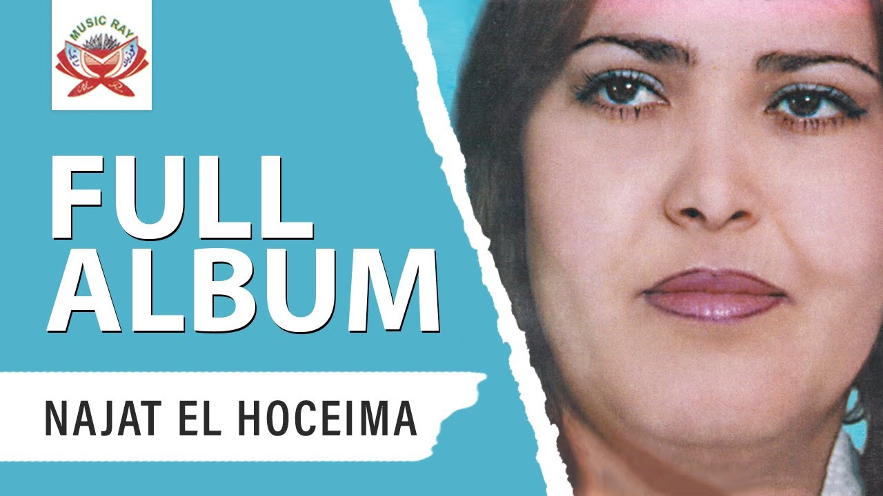 Najat El Hoceima ft. Sallam Imazighen - Arha Allif 'IZRAN' (Full Album)