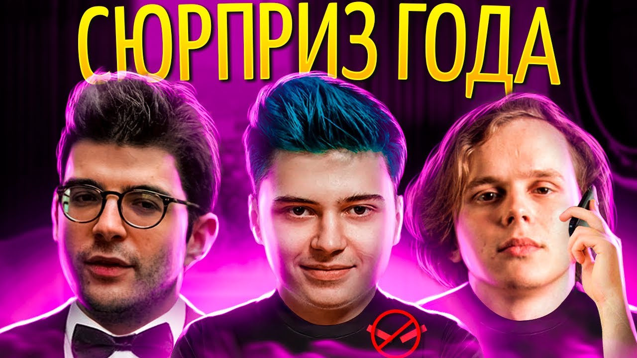 Соло и Рамзес СНЕСЛИ ВСЕХ / 322 скандал в разгаре / Пьянь из LGD / Себ женился / Дурачье Пранкер