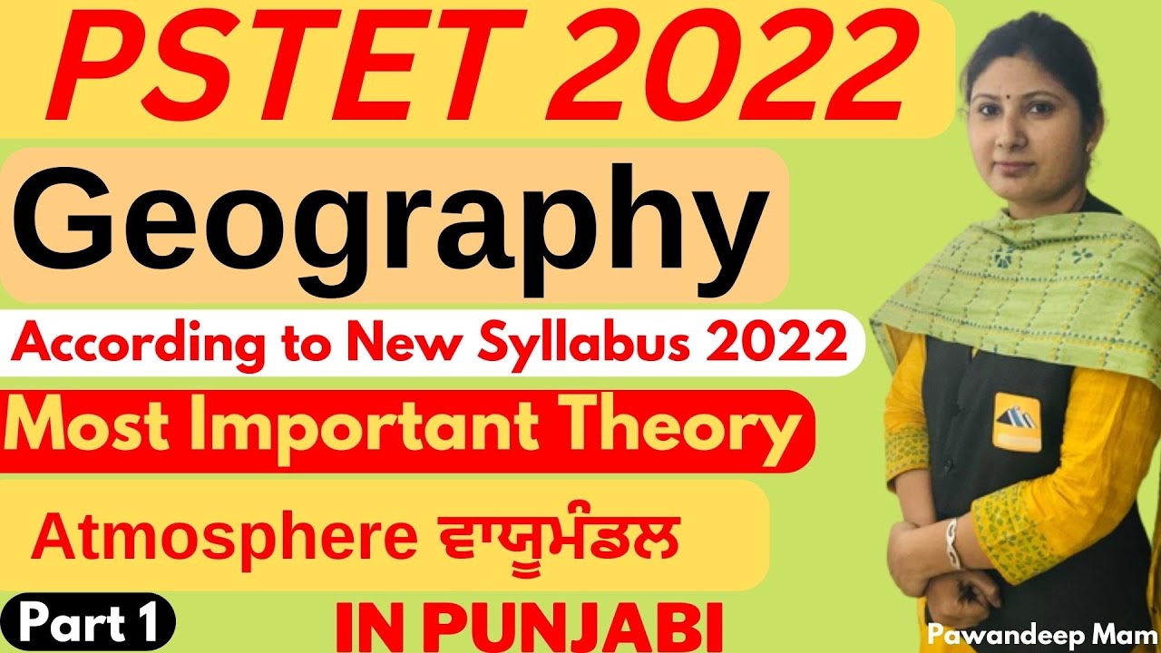 PSTET SST Preparation | PSTET Exam 2022 | PSTET New Notification 2022| PSTET New Update 2022 | P 1