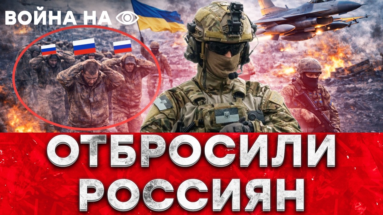 Хорошие новости с фронта: РОССИЯН ВЫБИЛИ, десятки ПЛЕННЫХ! F-16 ПОКАЗАЛИ В ДЕЛЕ - ЭПИЧНЫЕ КАДРЫ!