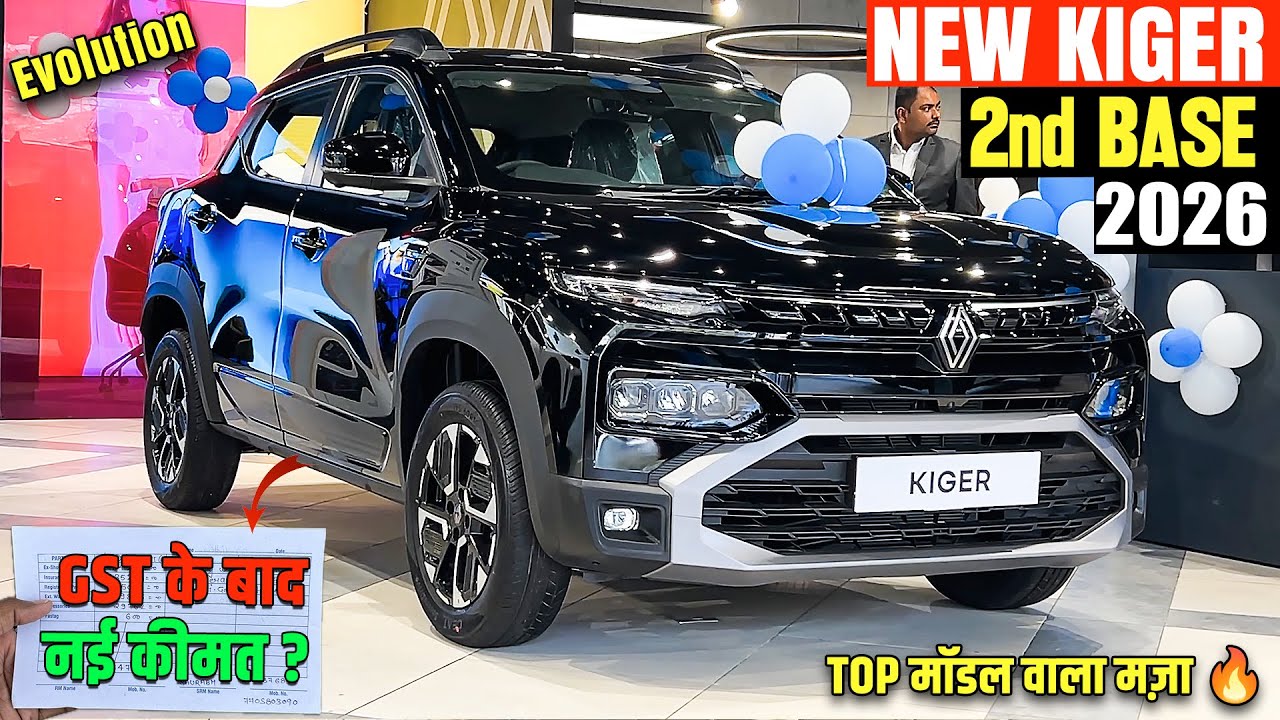 Renault Kiger Second Base Model | GST के बाद New Price 🔥 - Renault Kiger Evolution Black