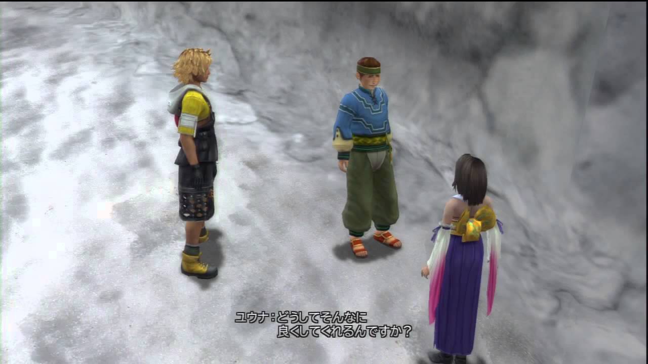 TPR - Servants of the Mountain (Final Fantasy X melancholy Mount Gagazet theme)