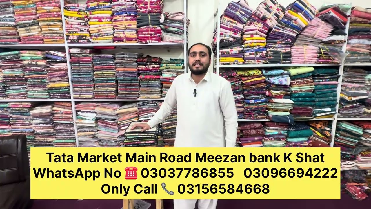 Wholesale Cloth Market in Faisalabad | AL Karam 3 piece Lawn Digital Print | Big Sale 2026 🔥 