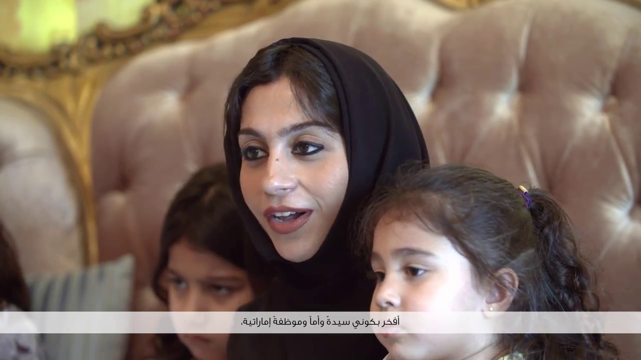 Emirati Women’s Day: Wife, mother, employee and an inspiration.