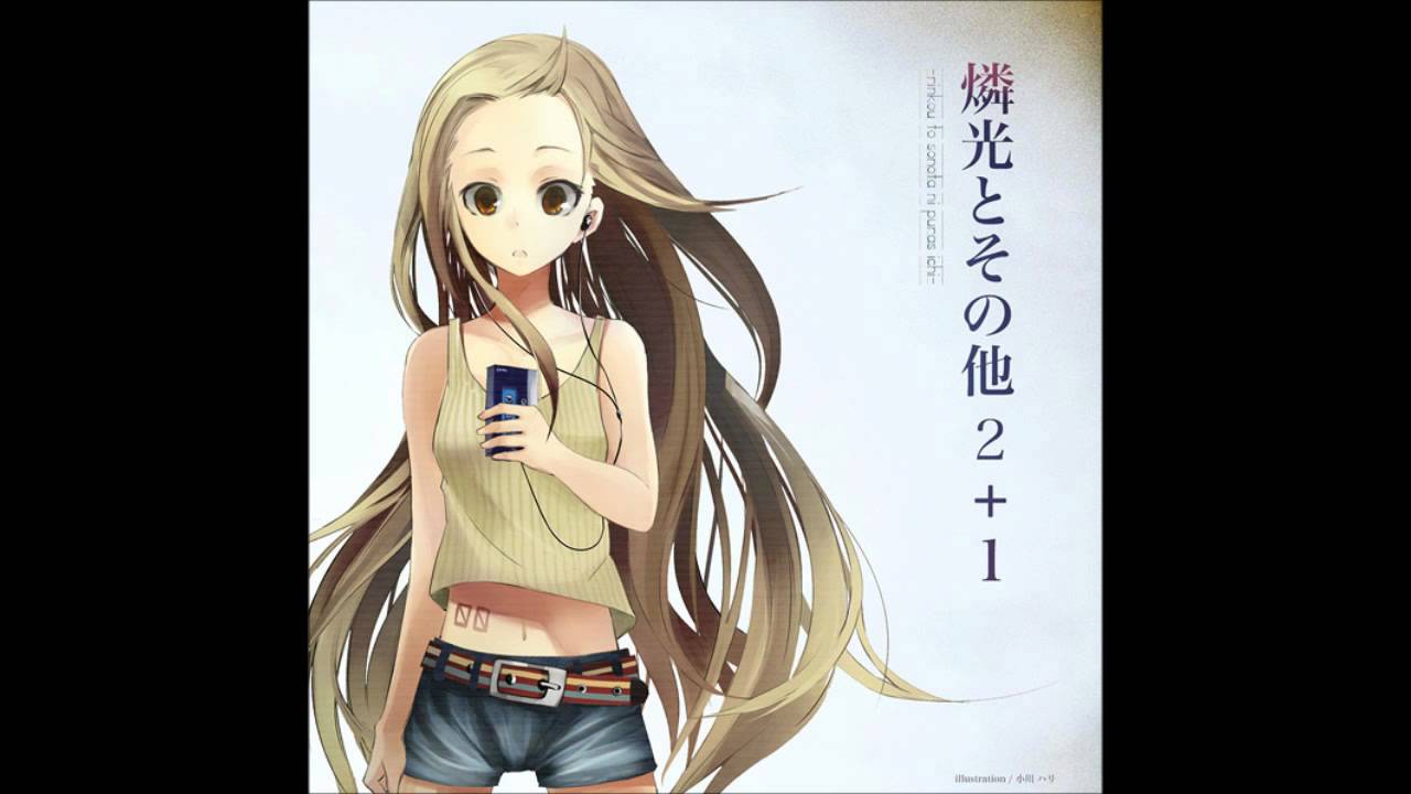 【bassy】燐光とその他 2+1 - 燐光