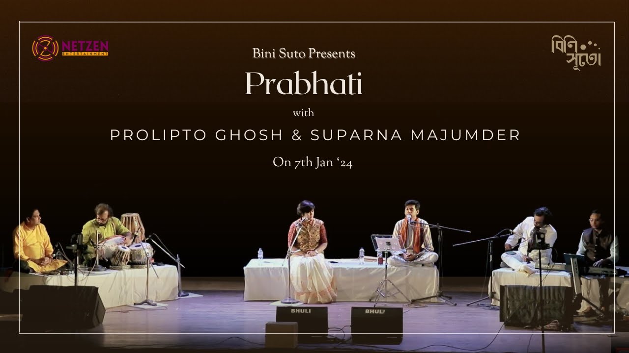Prolipto Ghosh with Suparna Majumder