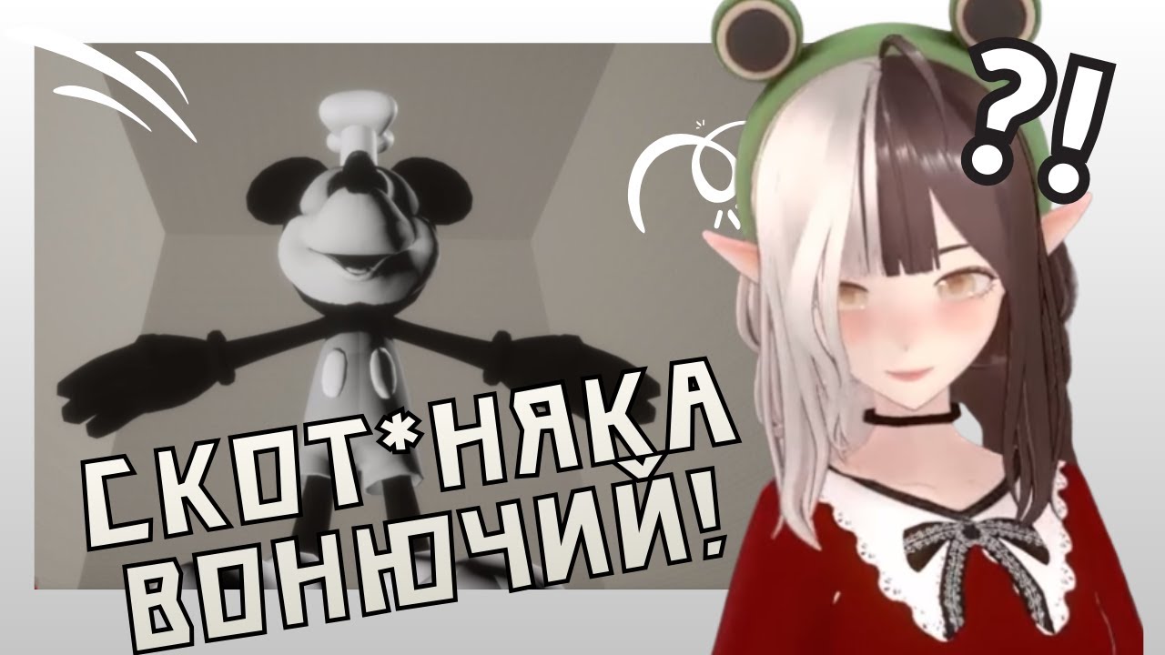 КЛЯТІ ПАВУКИ! 🕷️😰 // FEVER MEME #2