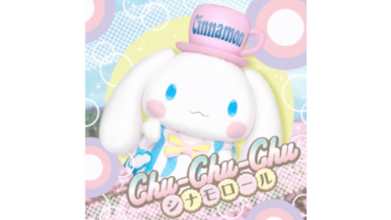 シナモロール「Chu-Chu-Chu」ーFull verー