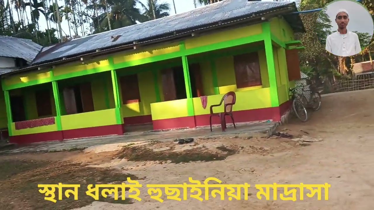 26শে জানুয়ারি স্বাধিনতা দিবস‍‍‌                                                                 ‌