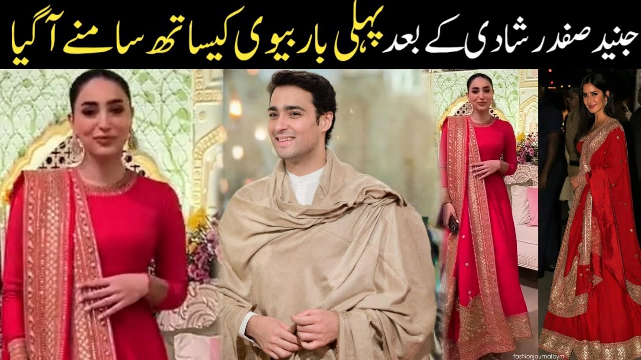 Junaid Safdar Wife Shanzeh Looking Gorgeous Wearing Red Indian Designer Dress After Wedding 🥰❤️😍