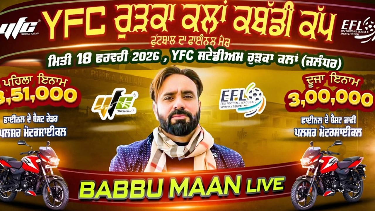Babbu Maan | Babbu Maan Live Rurka Kalan 2026 | Babbu Maan Live YFC Kabaddi Cup 2026