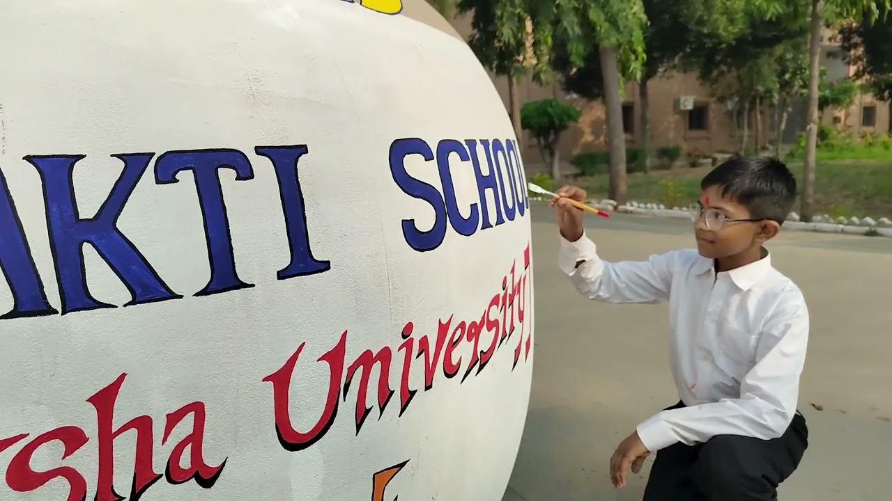 Rashtriya Raksha University's  Video
