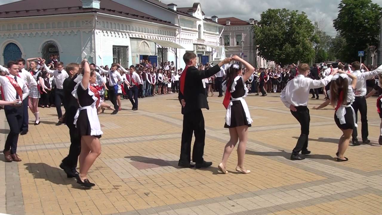 Вальс. Последний звонок 2016.