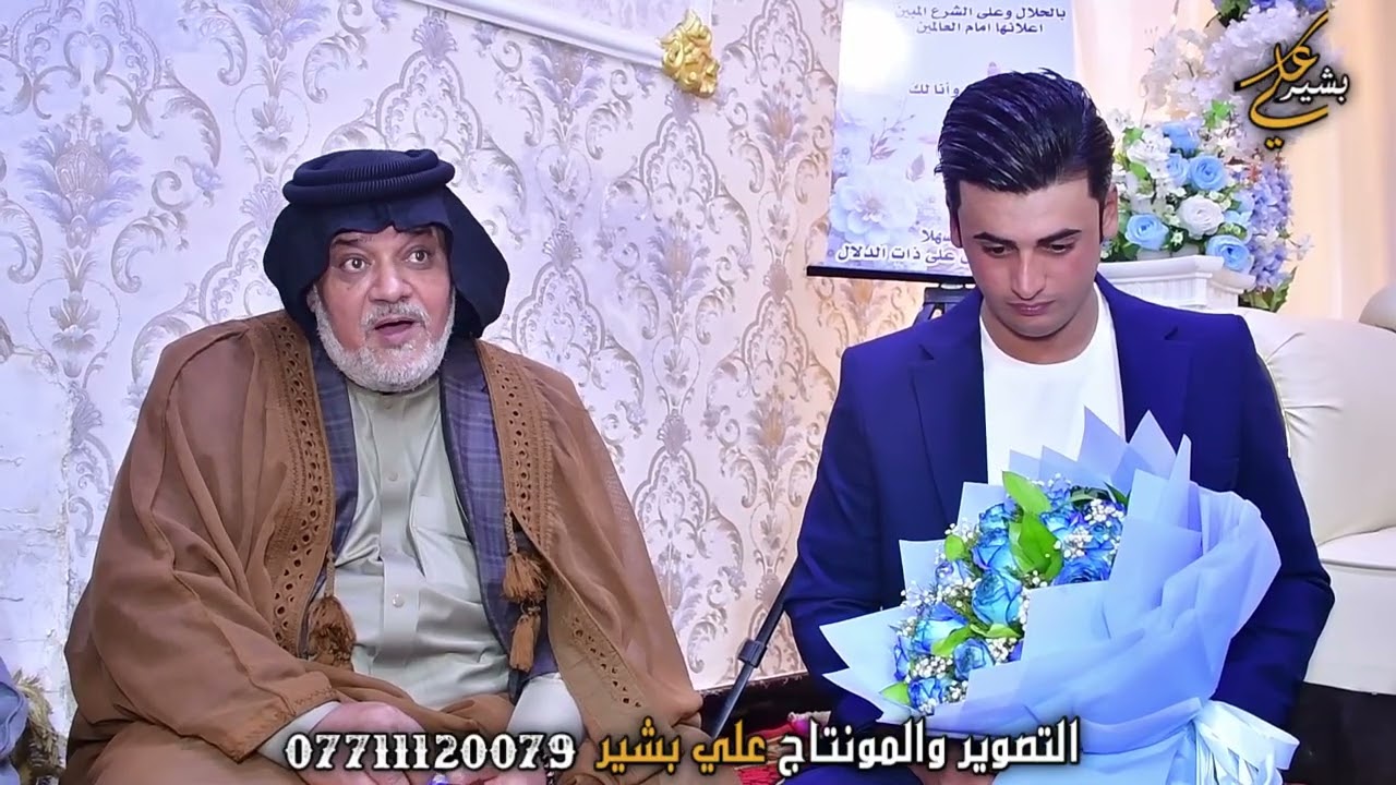 عقد قران حيدر صفاء الركابي