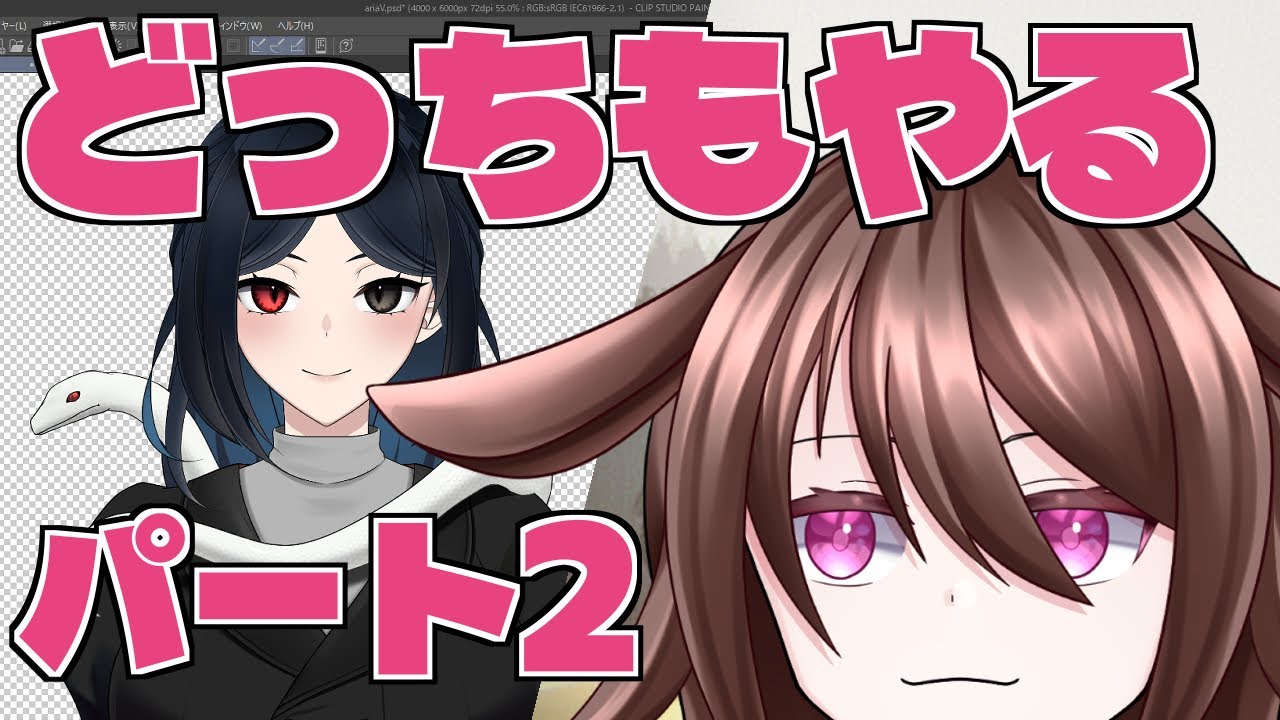 【作業/R.E.P.O.】作業を頑張ればゲームができる！どっちもやる配信その2【新人Vtube/みとらみと】