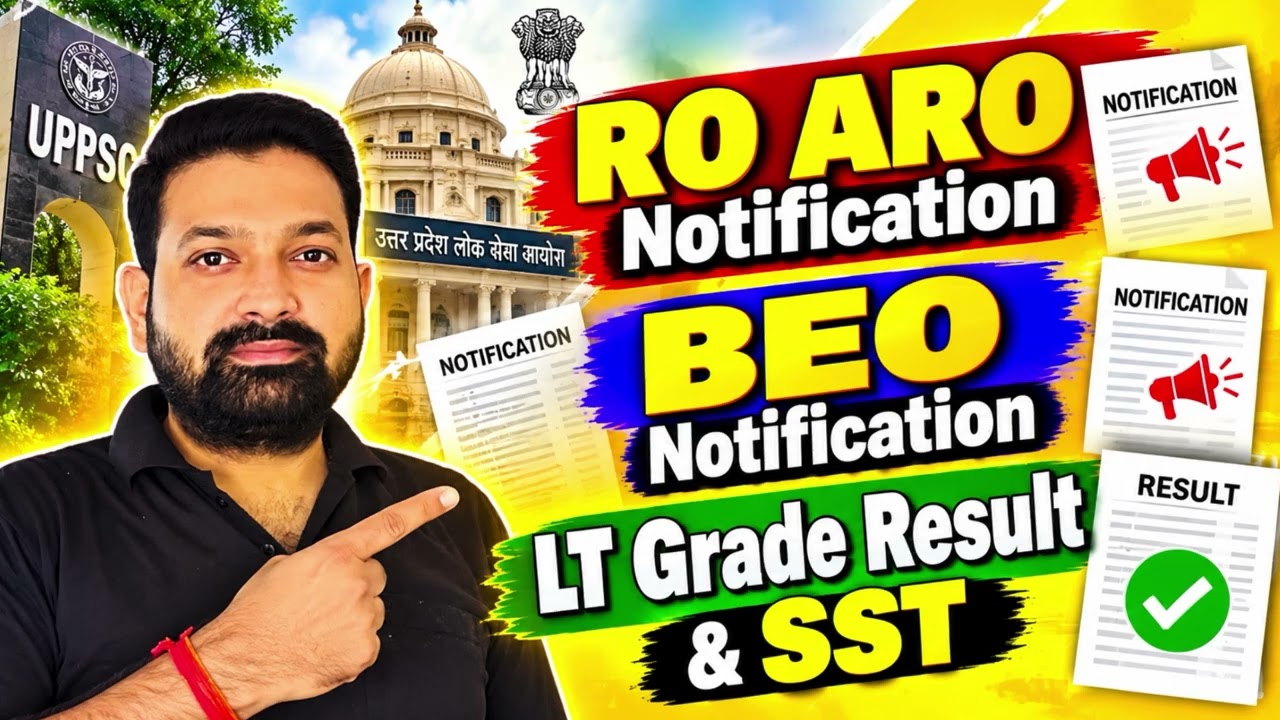 RO ARO Notification | BEO Notification | Lt Grade Result & SST 