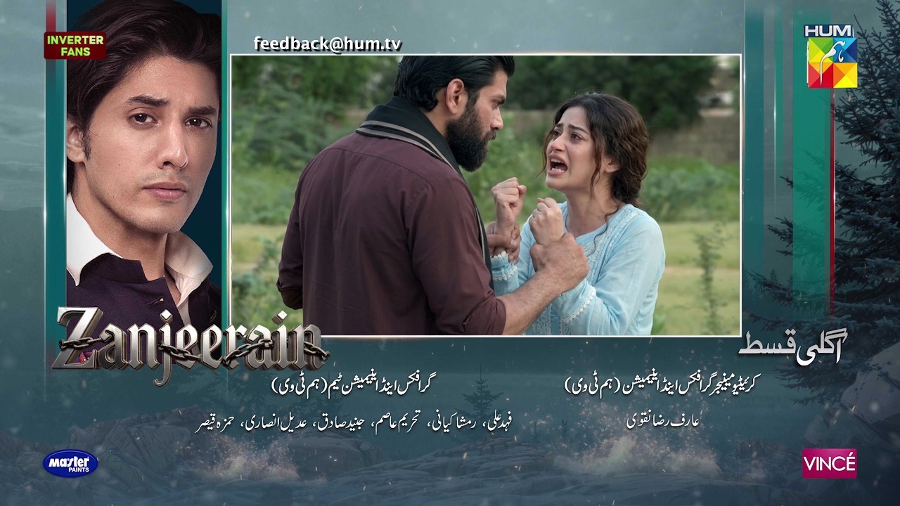 Zanjeerain Episode 17 Teaser | 18th June 2026 | ft. Sajal Aly, Ameer Gilani & Danyal Zafar | HUM TV