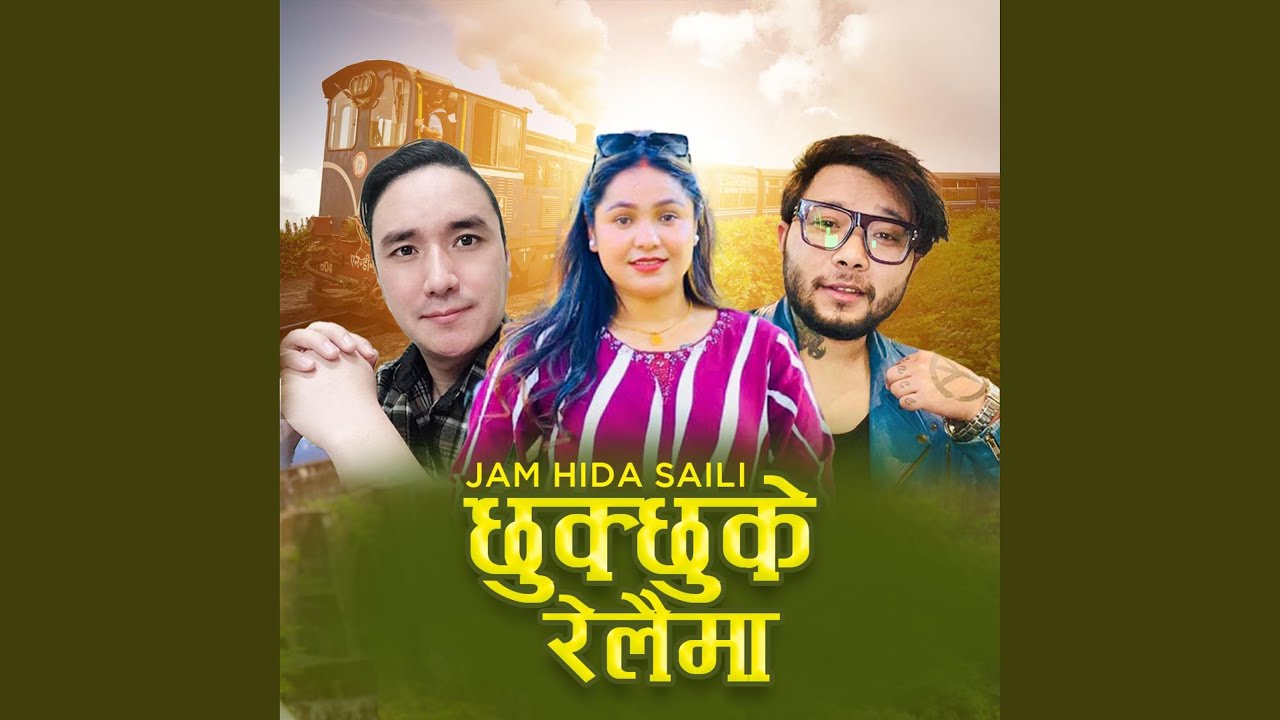 Chhukchhuke Relaimaa