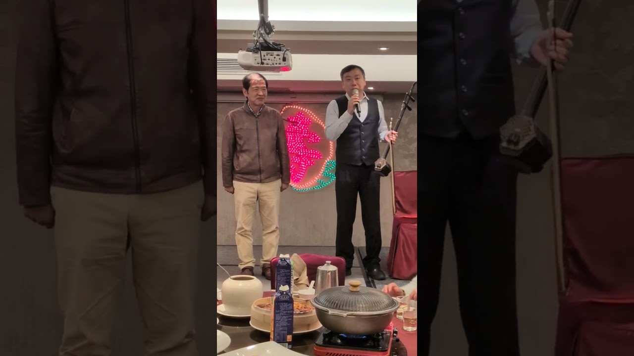 Austin Guo所發佈的影片-1150217「謝政廷醫師生日暨虎林診所獎學金頒授餐會」-二胡演奏家張明雄老師與謝醫師03