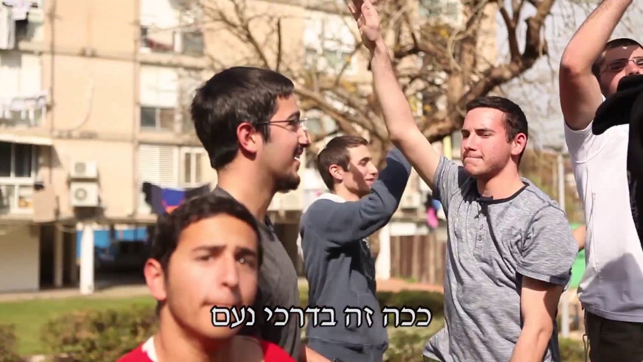 ככה זה אצלנו - שמיניתשע