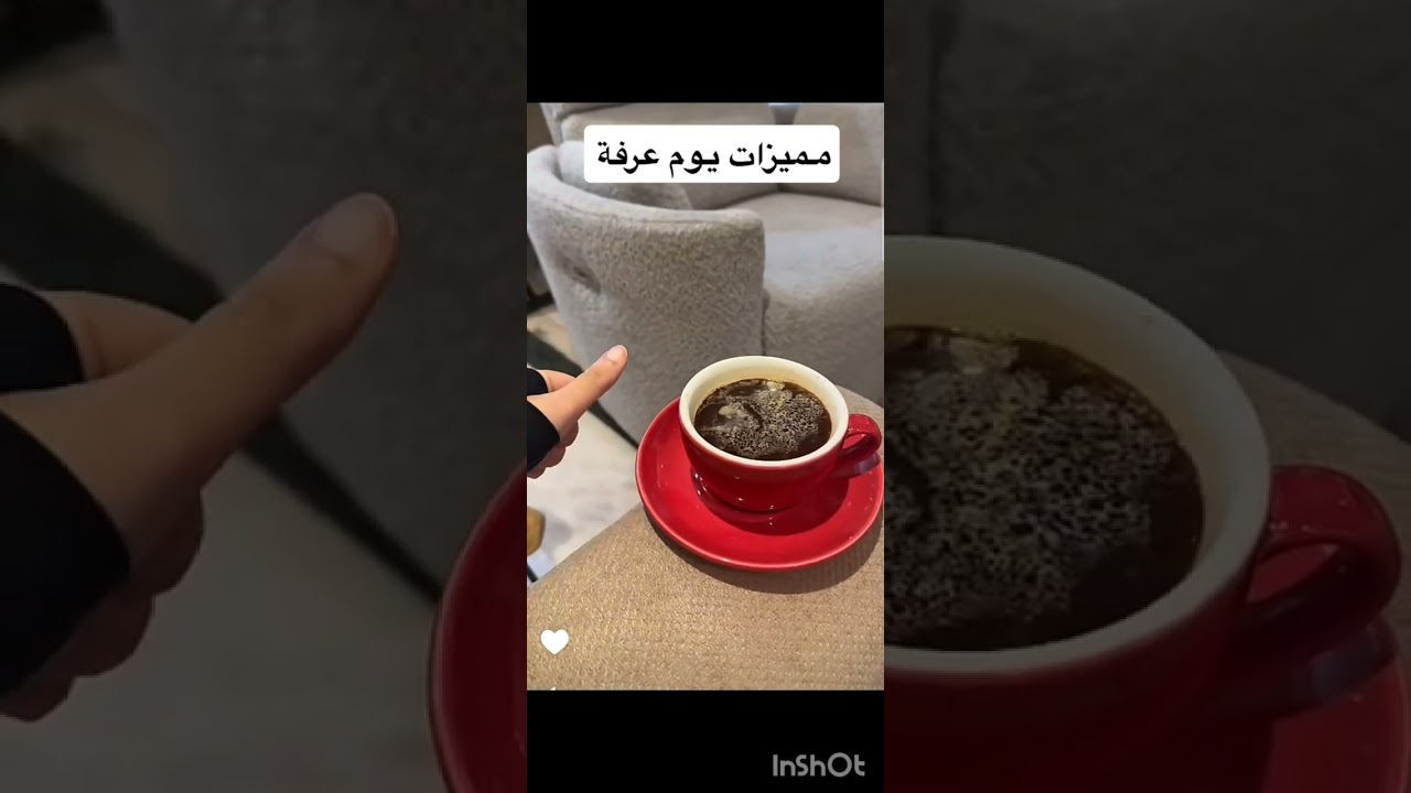 متي تبدأ عشية عرفة؟ وماهي مميزات يوم عرفه؟