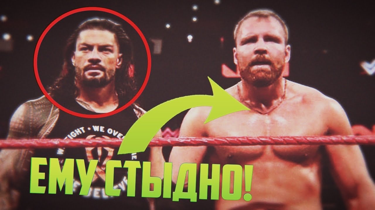 ТРИ РЕСТЛЕРА WWE, КОТОРЫМ БЫЛО СТЫДНО ЗА СЮЖЕТЫ В КОТОРЫХ ОНИ УЧАСТВУЮТ