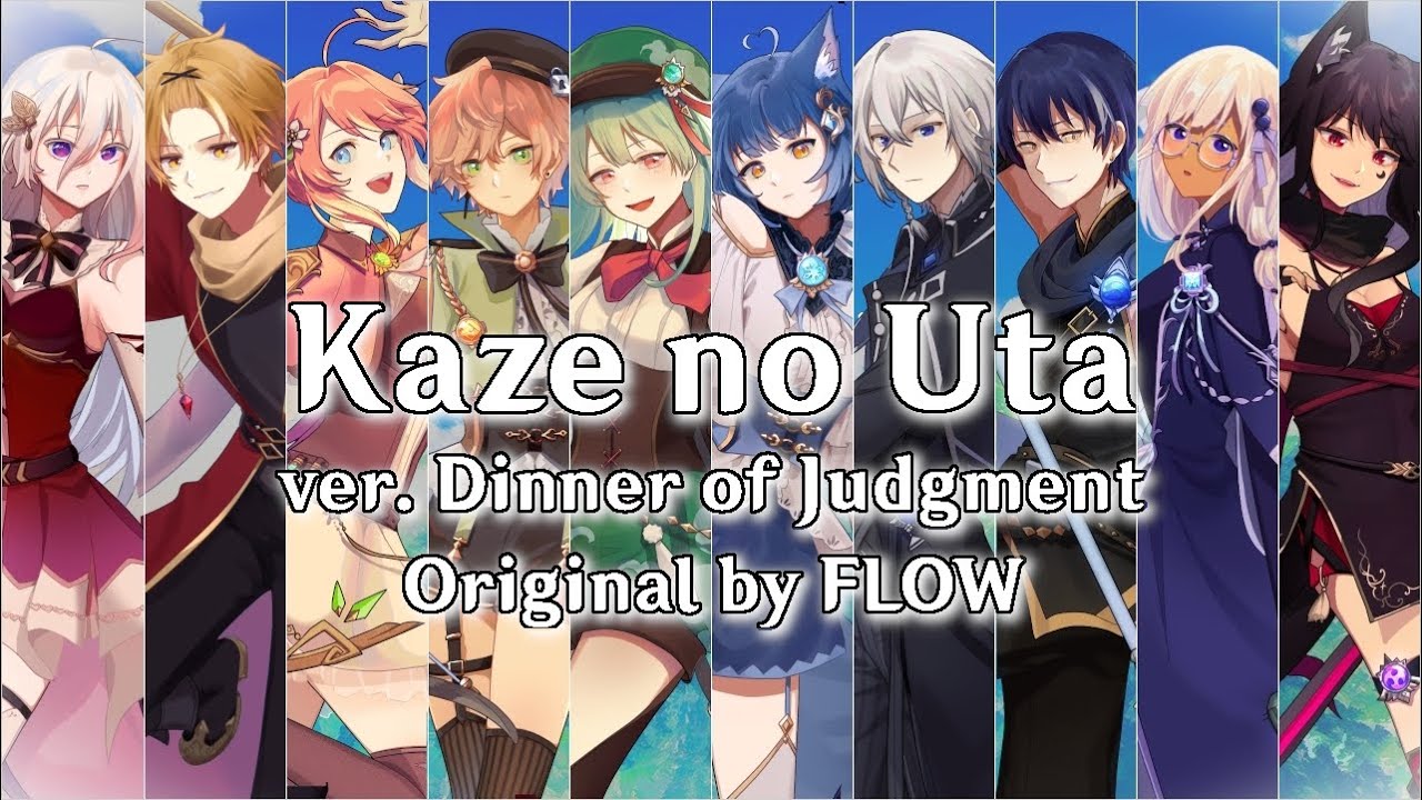 【WoTCB-R1】風ノ唄 (Kaze no Uta)【Dinner of Judgment】