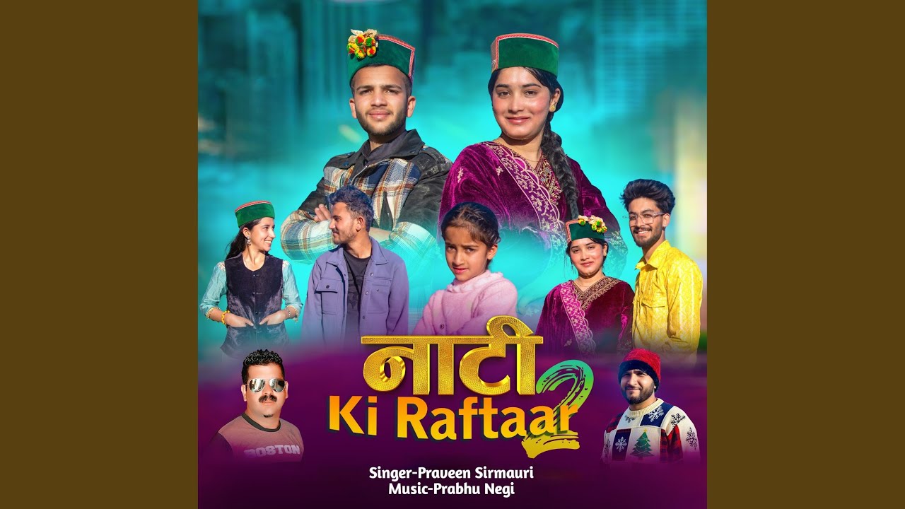 Nati Ki Raftaar 2