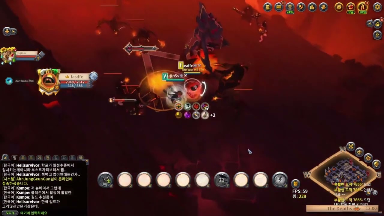 알비온 심연 초 간단 가이드