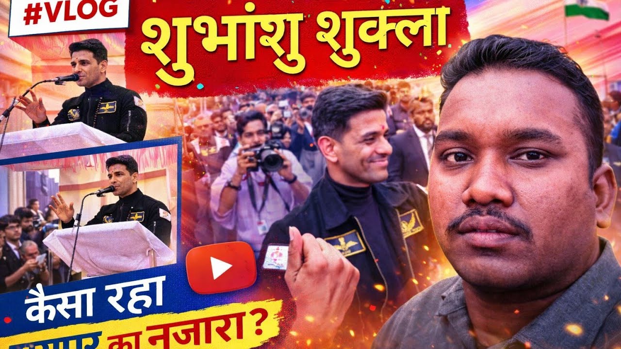CG Nava Raipur rakhi📍 ke school me aaye shubhanshu shukla ASTRONAUT 😳 full vlog 