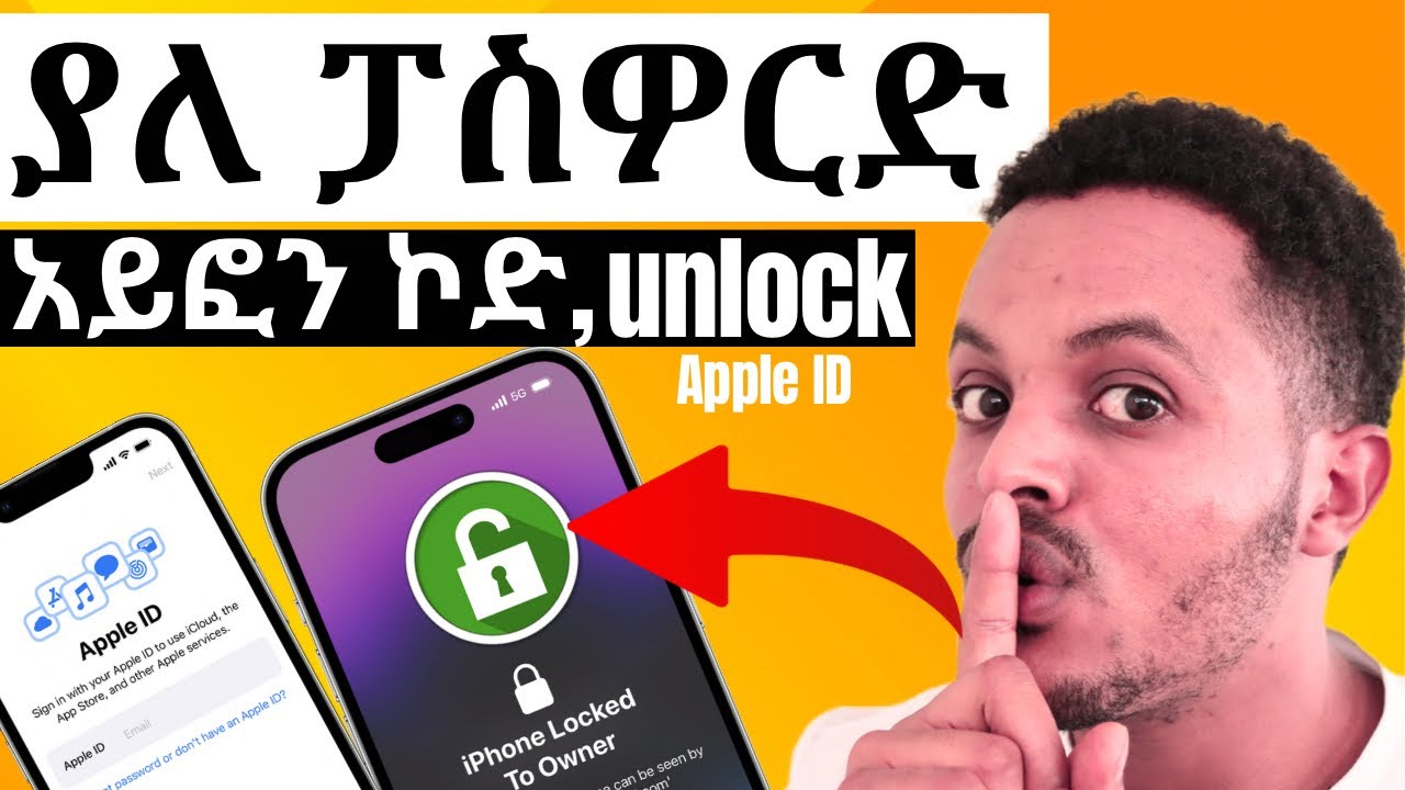 bypass iphone password icloud ethiopia. አይፎን ኮድ እና አፕል ይለፍ ቃል በቀላሉ! #appleid