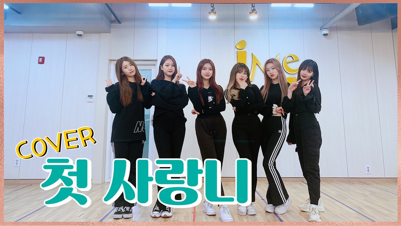 [Cover Note] f(x) - 첫 사랑니 (Rum Pum Pum Pum)