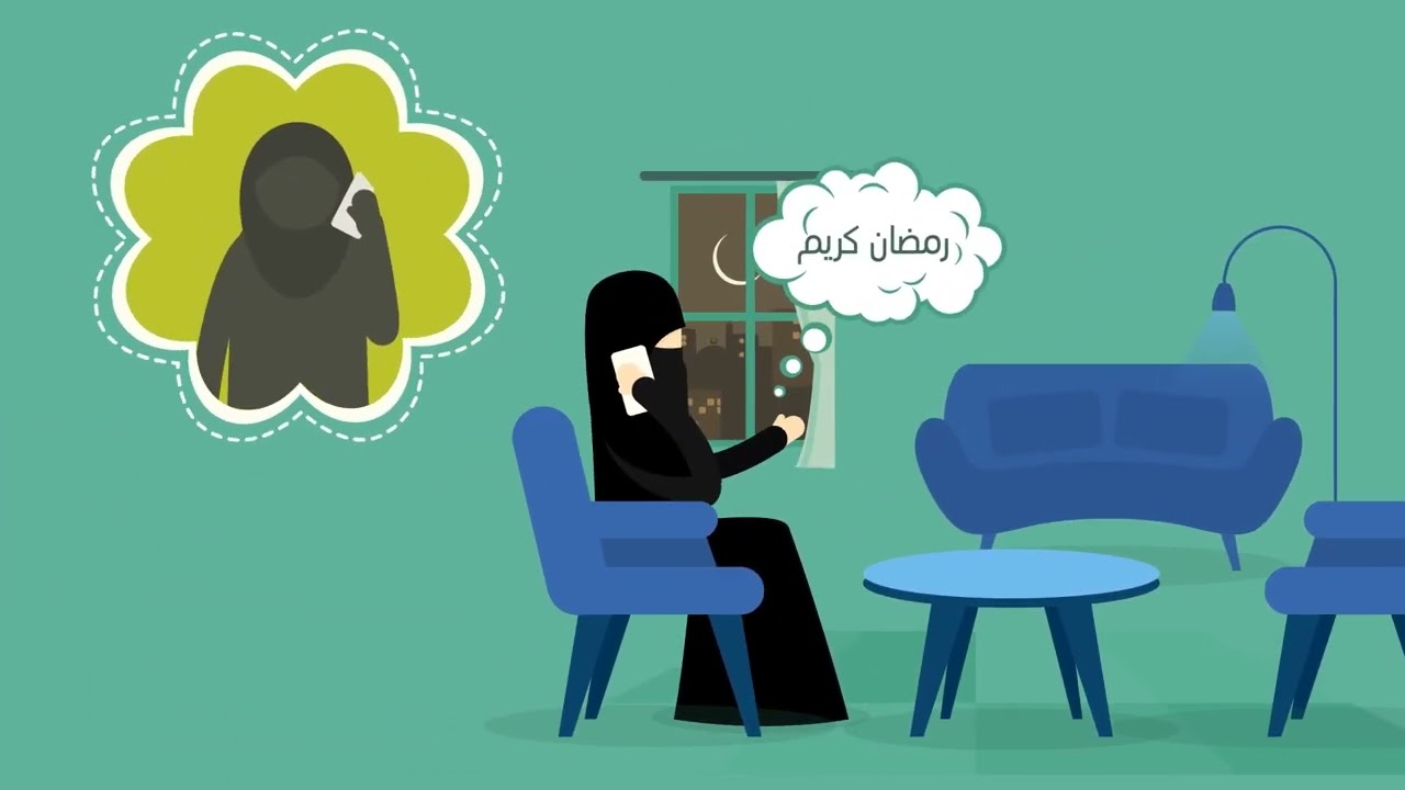 1- وقت الوصال | سلسلة أسرة رمضانية