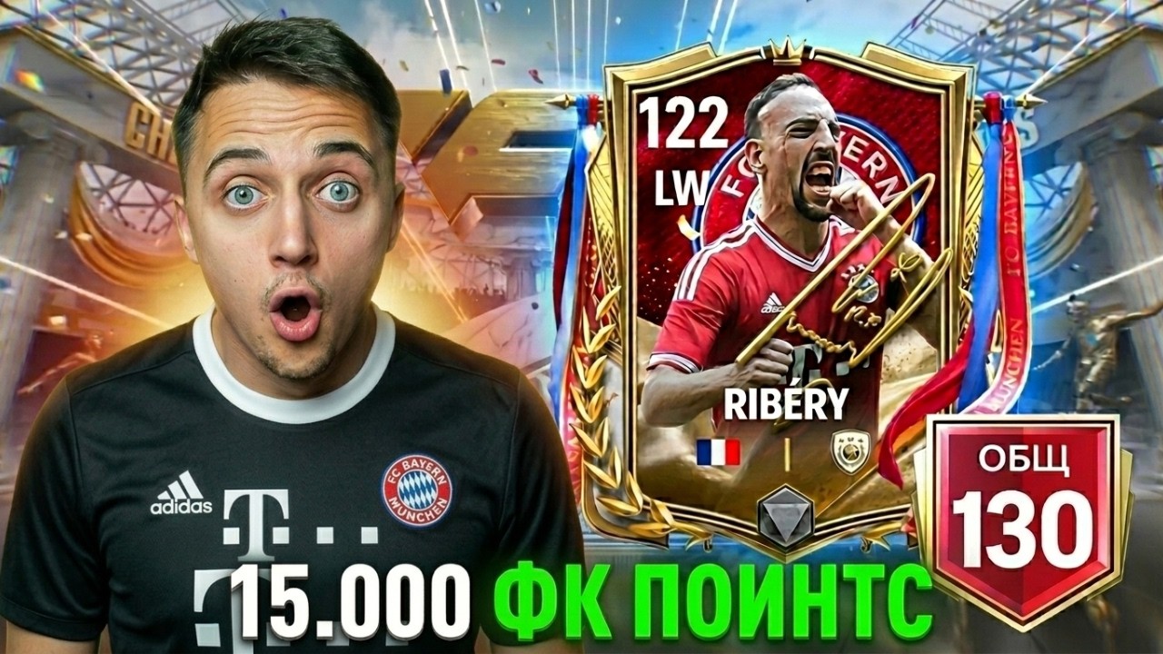 15,000 FC POINTS for 130 OVR in FC 26 MOBILE!