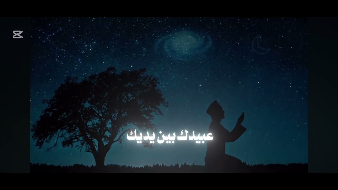 ياملاذ الهاربين 🤲❤️‍🔥