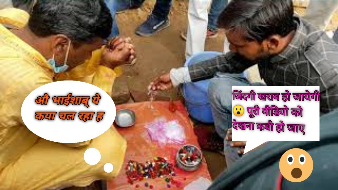 big frauds gemstone/gemstones astrology/Frauds in india/ Fake gemstones