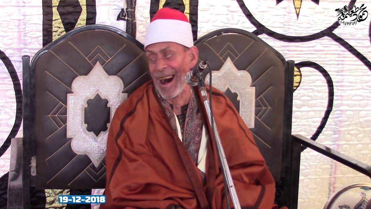 الشيخ عبدالله الزيات=العصر-عزاء والدة الشيخ سالم ابوسالم-سمادون-أشمون-منوفيه 19-12-2018