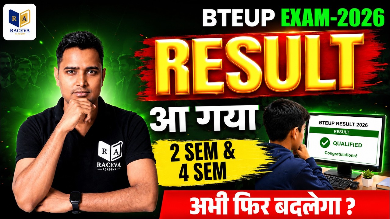 BTEUP Result 2026 Out 🔥 | 2nd Sem & 4th Sem Result Released | Check Pass/Fail | BTEUP Exam 2026