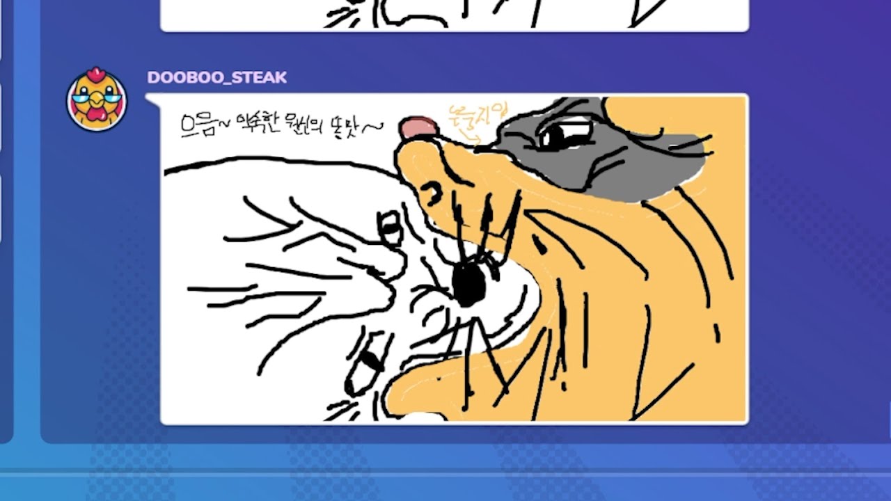 험악한 갈틱폰