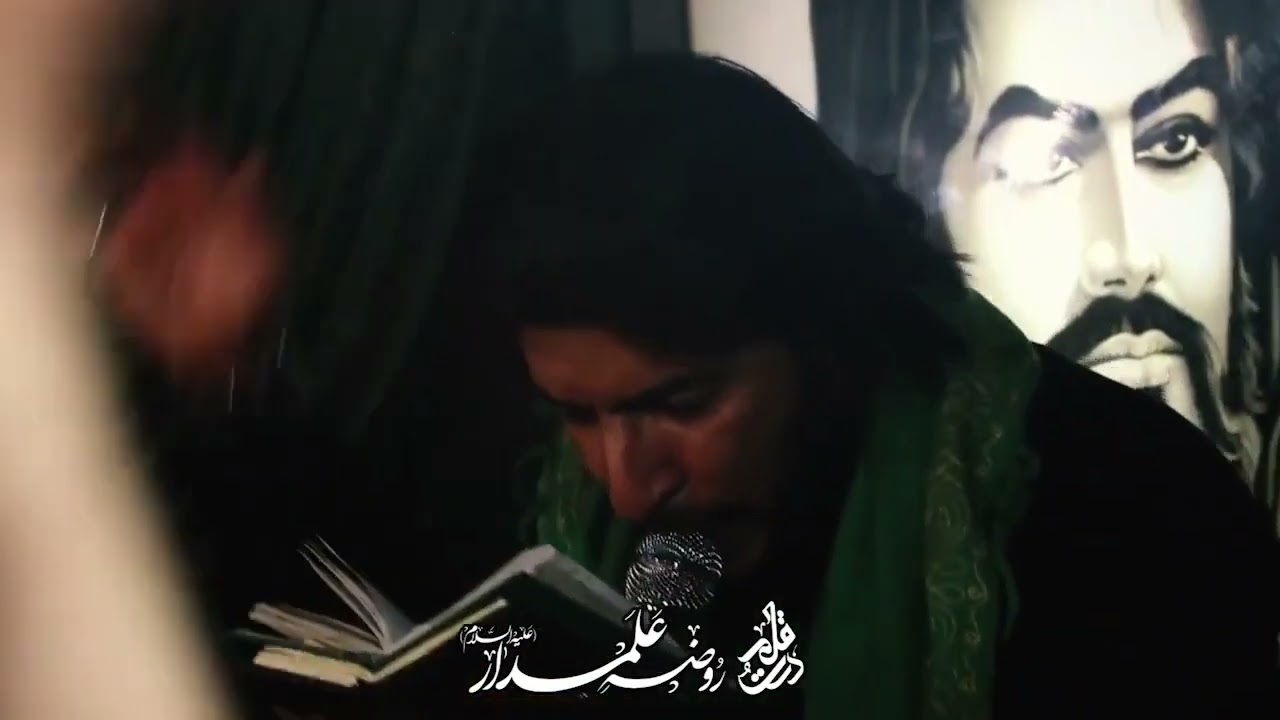 كربلائي سيد ستار الجبيلي | ذكر مستانه حضرت علي جل جلاله
