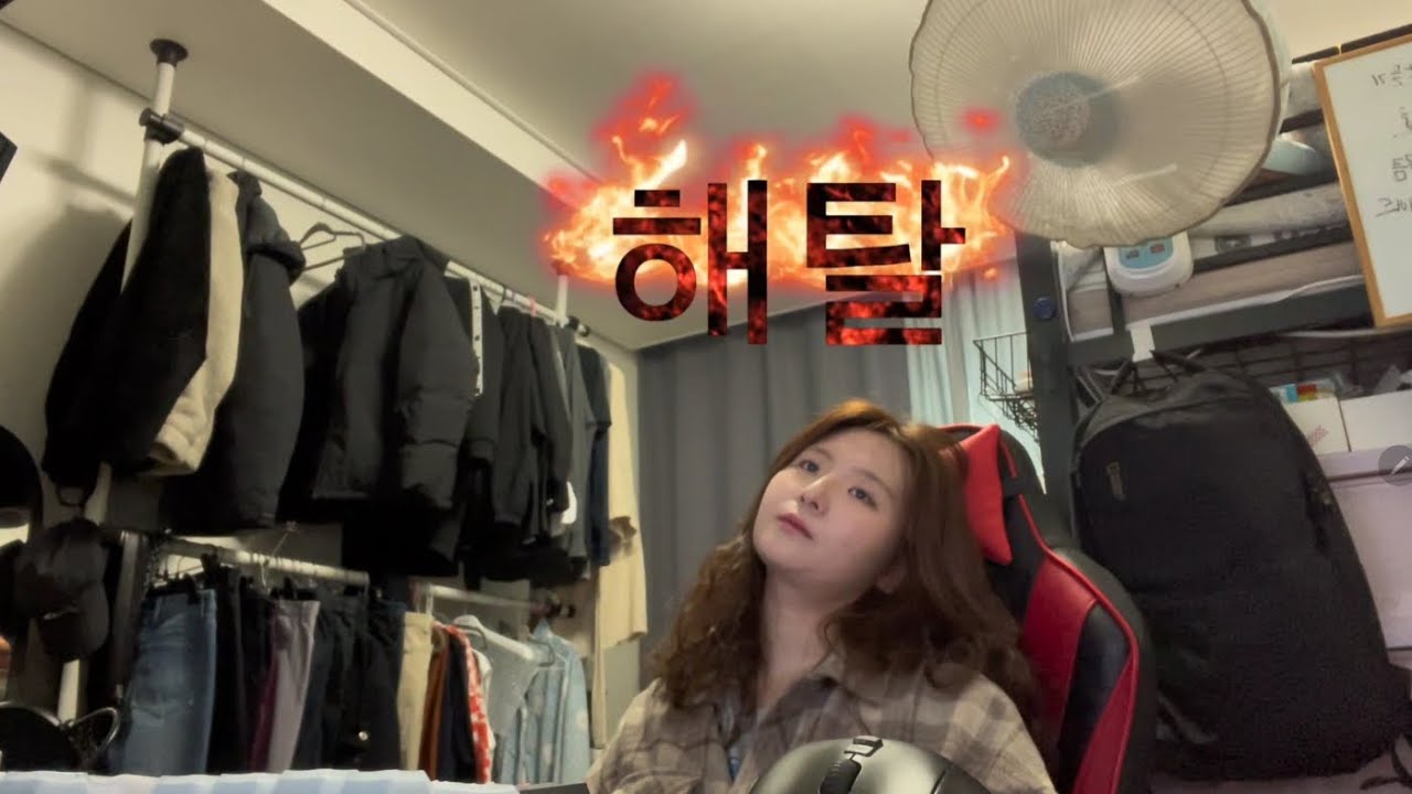 수강신청