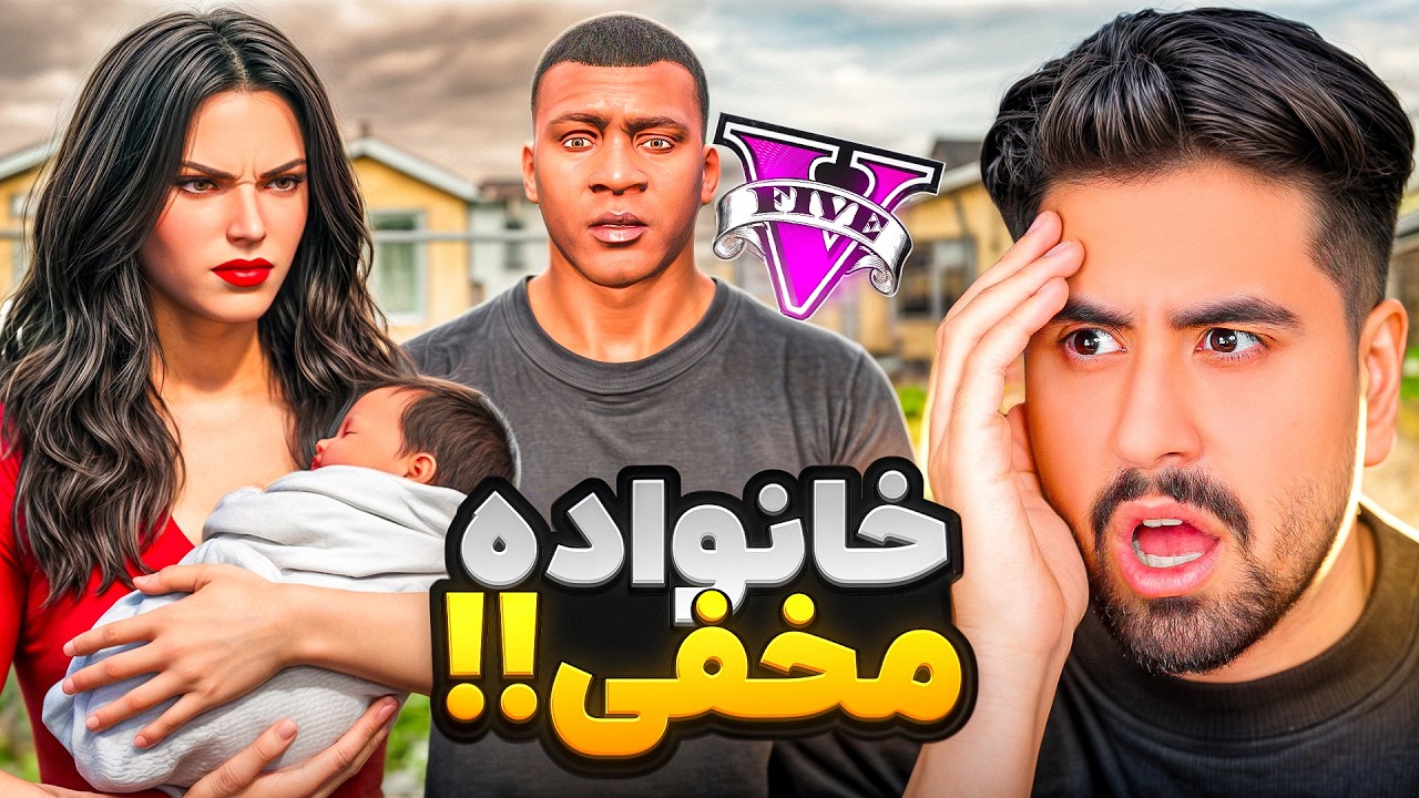 خانواده گمشده فرانکلین پیدا شد