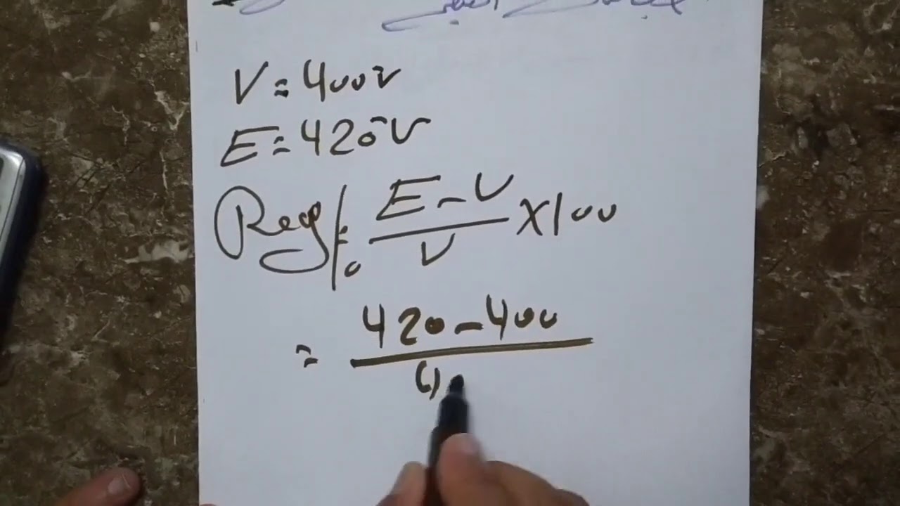 مراجعة ليلة الامتحان مادة الات كهربية ووقاية
