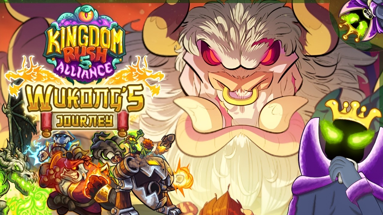 Его величества Бык Багович || Kingdom Rush 5: Alliance #28 [Wukong's Journey Campaign - DLC #6]