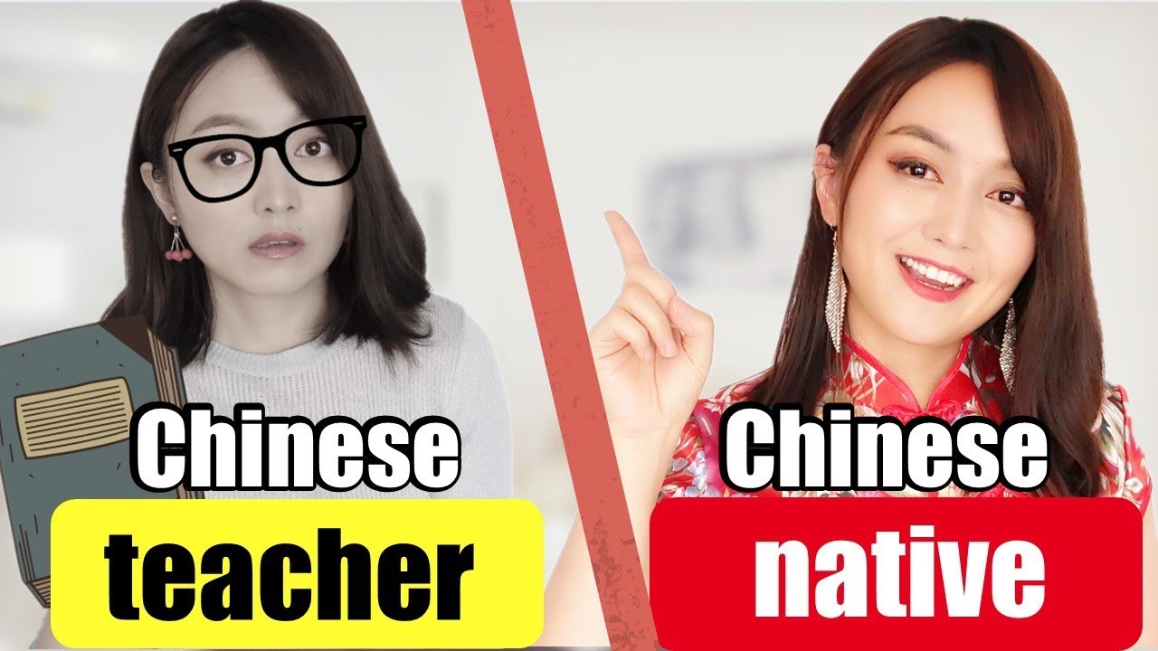 These Chinese everyday phrases actually sound different in real life speech-can you recognize them