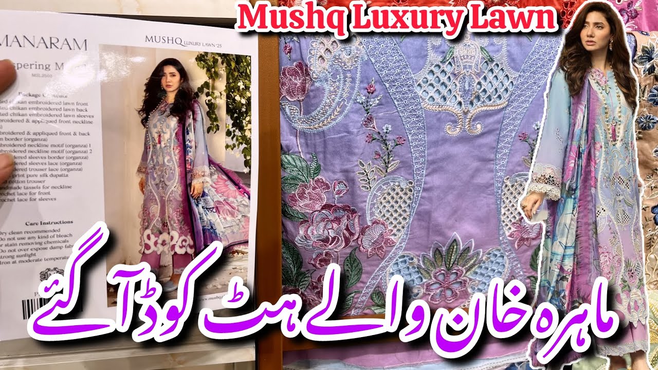 Mushq Luxury Lawn Eid Collection 2025||Lawn Hit Codes #mushq #sale
