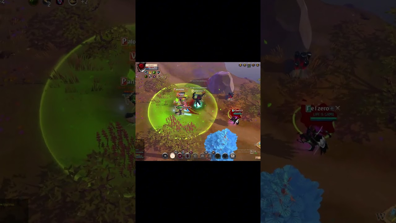 Fight without Hll on Blood Moon Staff Albion Online #albion #quasar #albiononline